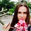 Отзыв от Диана Панкратова